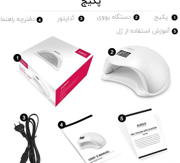 عکس یو وی ناخن