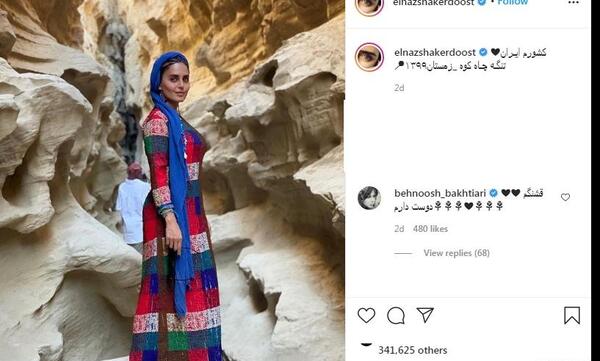 عکس شنا ریحانه پارسا