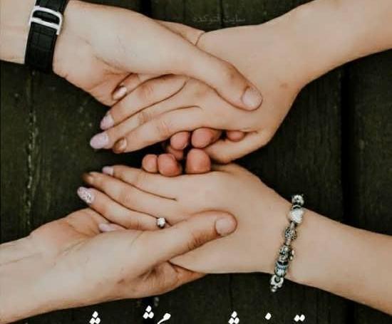 عکس نوشته جذاب دونفره