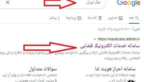 عکس بیومتریک سوء پیشینه چیست
