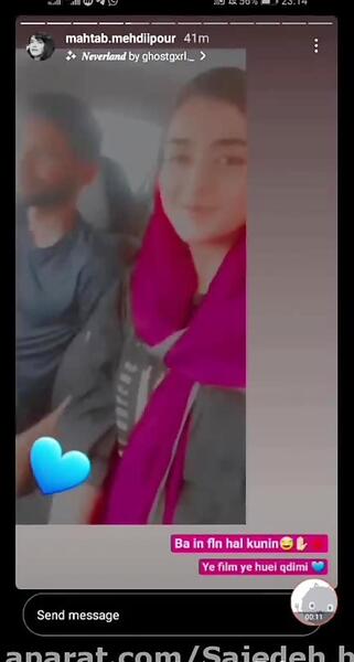 عکس مهدی مهدی پور و همسرش