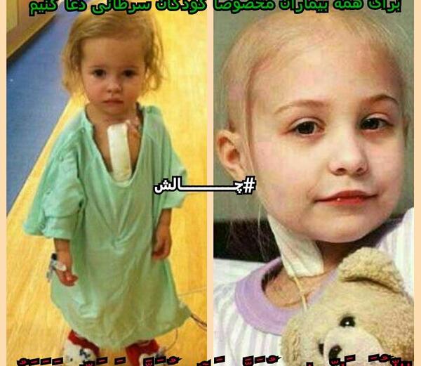 عکس نوشته خدا شفا بده