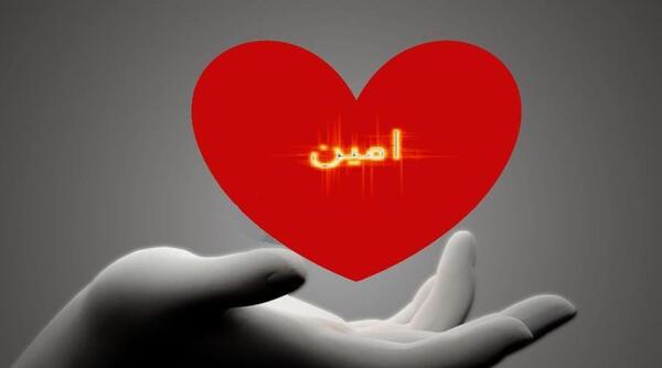 عکس نوشته خدا شفا بده
