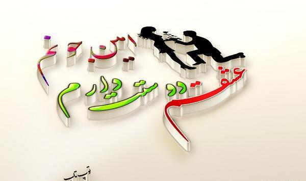 عکس نوشته خدا شفا بده