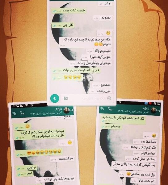 عکس نوشته خدا شفا بده