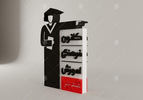 عکس لوگوی قلم