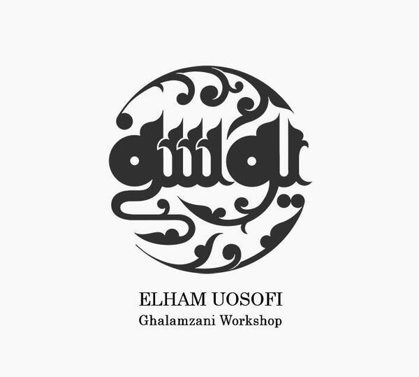 عکس لوگوی قلم