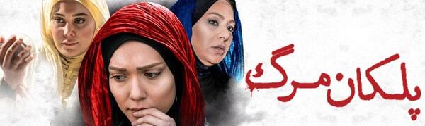 عکس پیمان دارابی