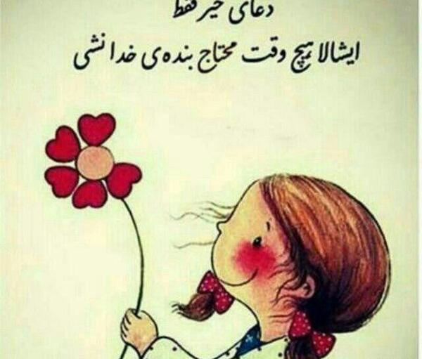 عکس نوشته زیبا و سنگین