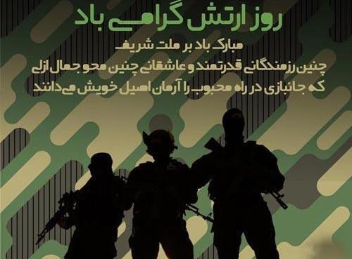 عکس نظامی پسرانه برای پروفایل