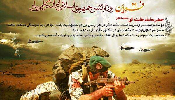 عکس نظامی پسرانه برای پروفایل