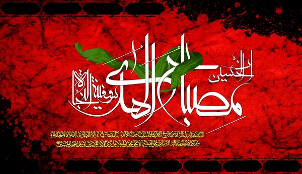 عکس نوشته یا علمدار کربلا