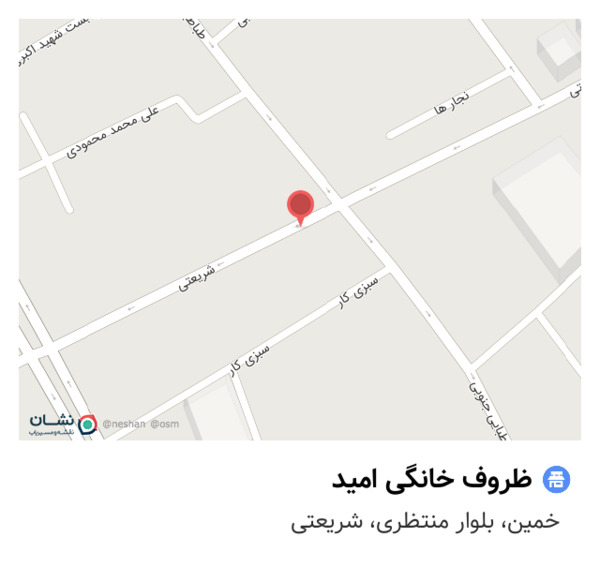 عکس ظروف خانگی