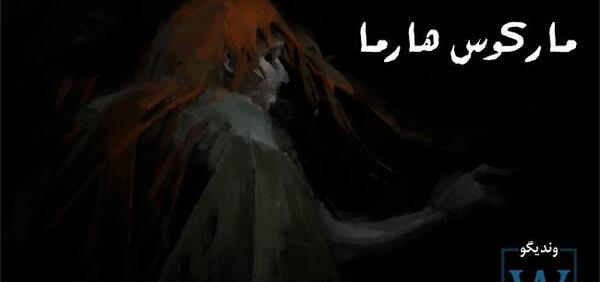 عکس روح و آنابل