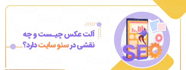 عکس یک زمین فوتبال