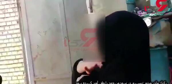 عکس طناب دار واقعی
