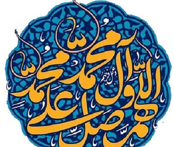 عکس نوشته صلوات پروفایل