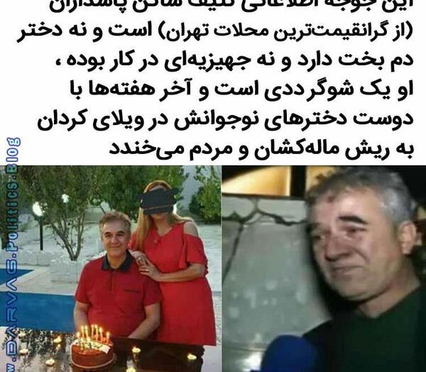 عکس آقای جهیزیه