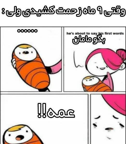 عکس آقای جهیزیه