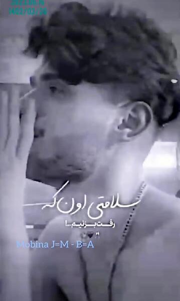 عکس استوری واتساپ حرف حق