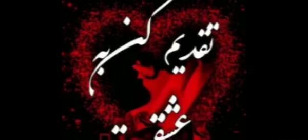 عکس استوری واتساپ حرف حق