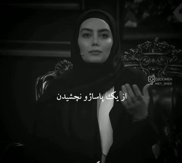 عکس استوری واتساپ حرف حق