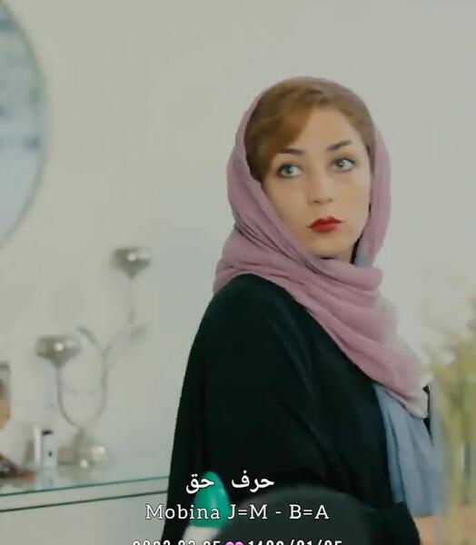 عکس استوری واتساپ حرف حق