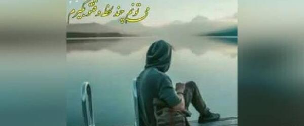 عکس استوری واتساپ حرف حق