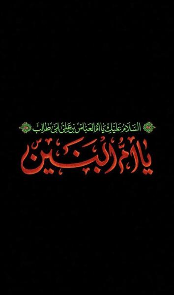 عکس تسلیت وفات حضرت رقیه