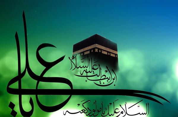 عکس تسلیت وفات حضرت رقیه