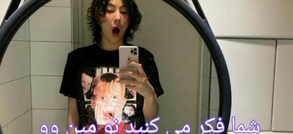 عکس نو مین وو