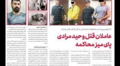 عکس وحید مرادی و مهران قربانی