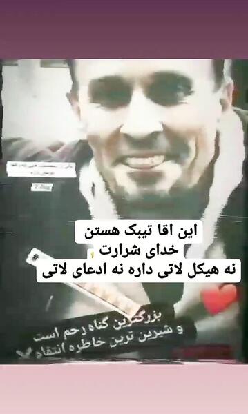 عکس وحید مرادی و مهران قربانی