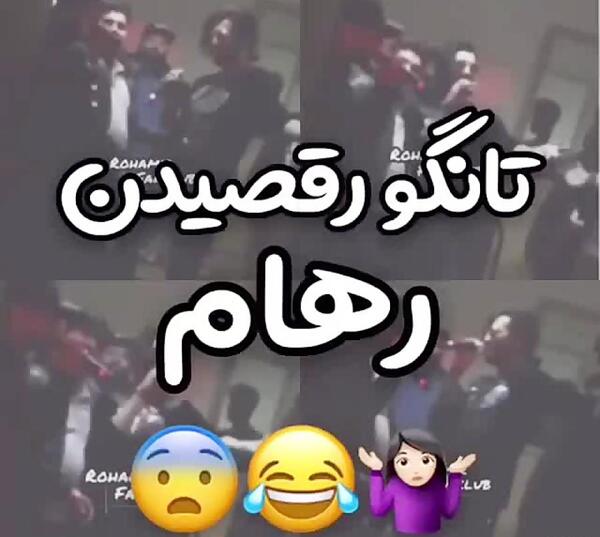 عکس امیرو علی مقاره