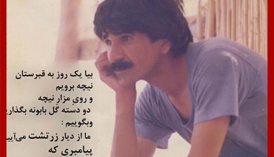 عکس حرفای حسین پناهی