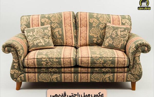 عکس مبل شیک و جدید