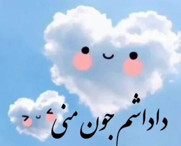 عکس نوشته حمایت برادر
