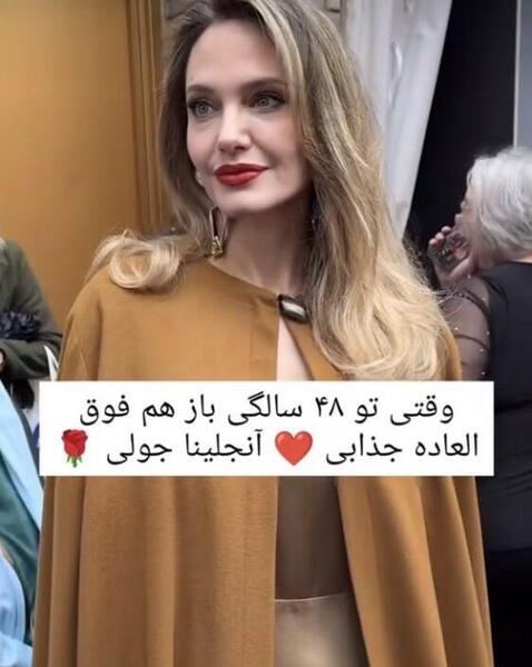 عکس آنجلینا جولی