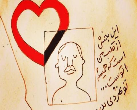 عکس پدر آسمانی