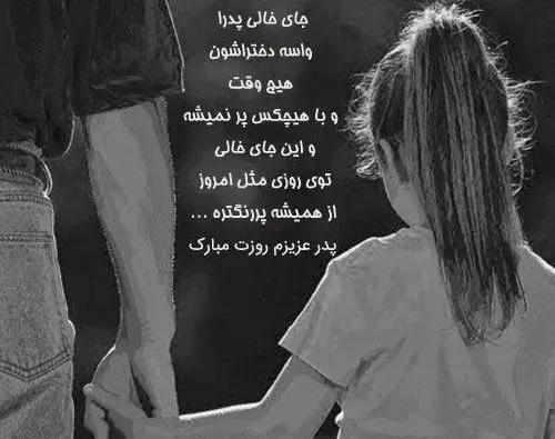 عکس پدر آسمانی