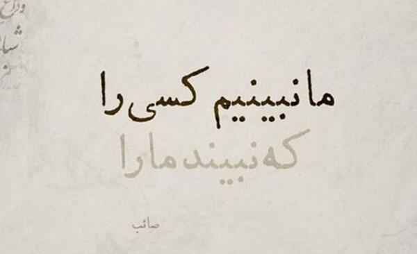 عکس پروفایل مردانه متن دار