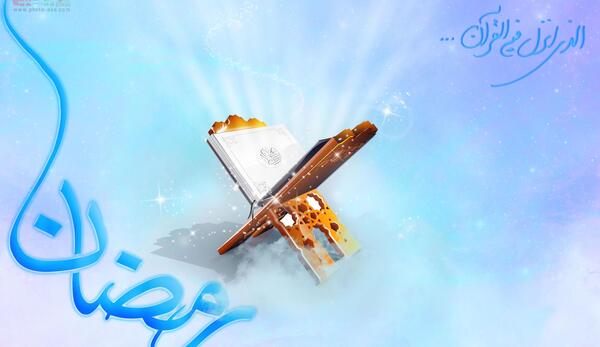 عکس ماه رمضان زندان قزلحصار