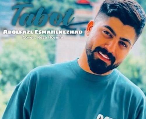عکس لبخند احسان قربان زاده
