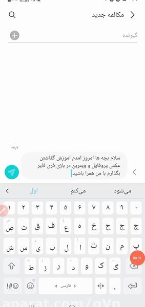 عکس های زیبا فری فایر