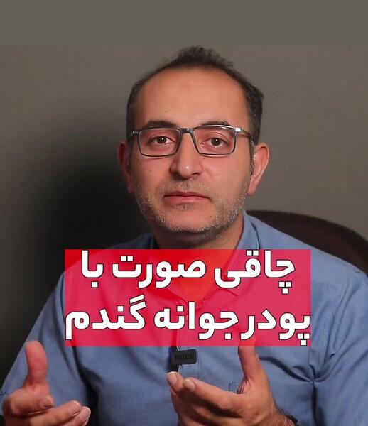 عکس شیر لیدی میل