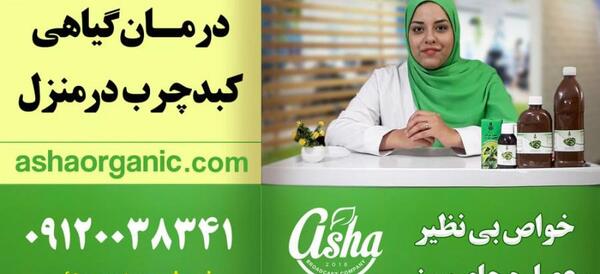 عکس شیر لیدی میل