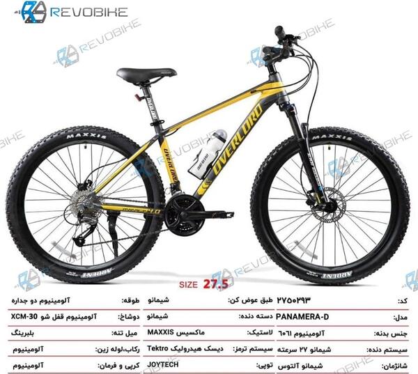 عکس دوچرخه حرفه ای bmx
