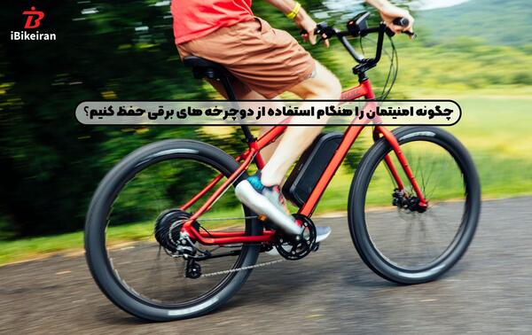 عکس دوچرخه حرفه ای bmx