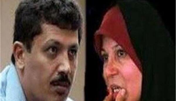 عکس نوشته مهدی و فائزه