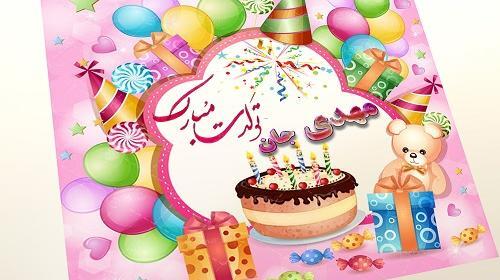 عکس نوشته مهدی و فائزه